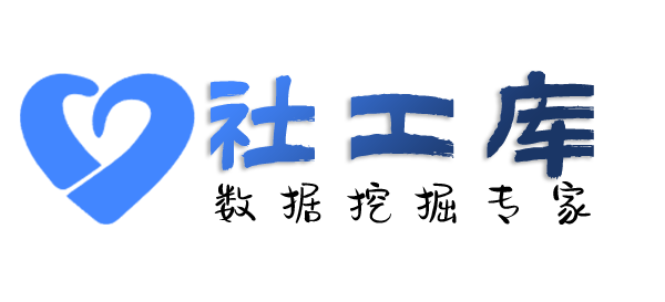 全国信息调查查询人行征信详版
